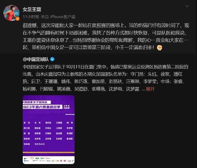 足球金融专家基兰-马奎尔接受采访时表示：“曼联的转会团队不止一次犯了错误，芒特在切尔西度过一个平平无奇的赛季之后，曼联花费了6000万英镑签下他，这就是一个错误。